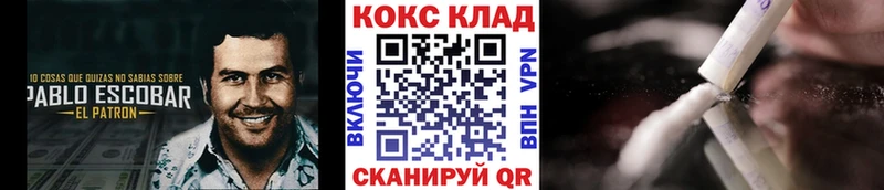 КОКАИН Колумбийский Чегем
