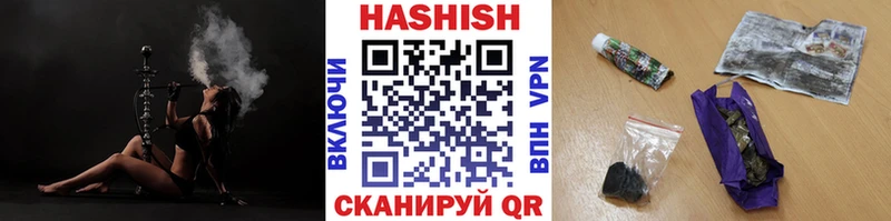 Купить где  Чегем  ГАШ гашик 