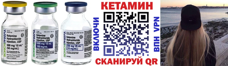 Купить  Чегем  КЕТАМИН ketamine 