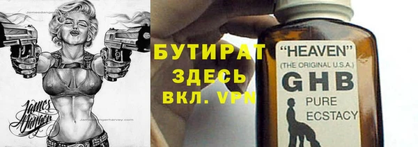 круглые Ельня