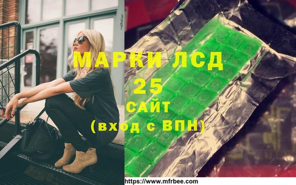гашишное масло Елизово