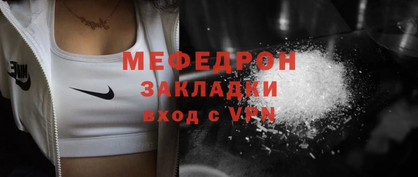 скорость Елабуга