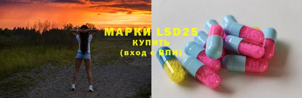 гашишное масло Елизово