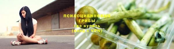 гашишное масло Елизово