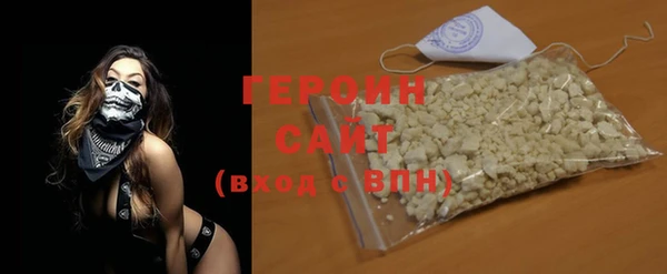 гашишное масло Елизово
