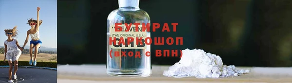 гашишное масло Елизово