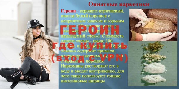 гашишное масло Елизово