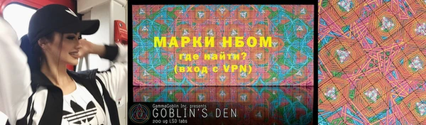 гашишное масло Елизово