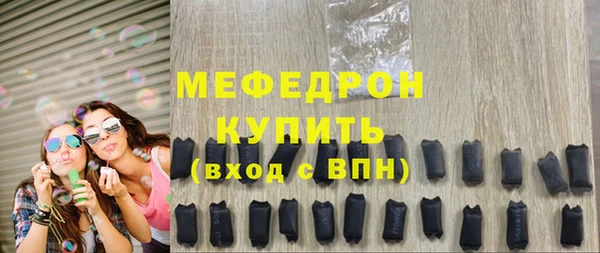 круглые Ельня