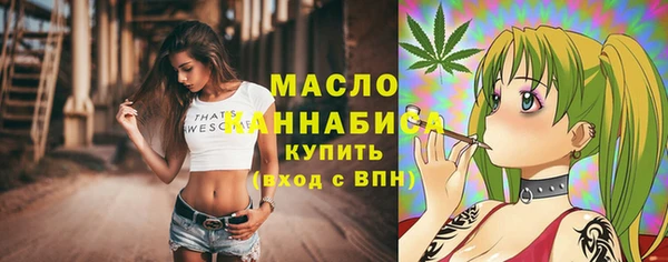 гашишное масло Елизово