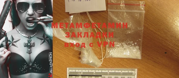 гашишное масло Елизово