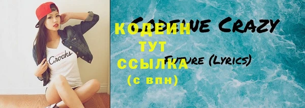 скорость Елабуга