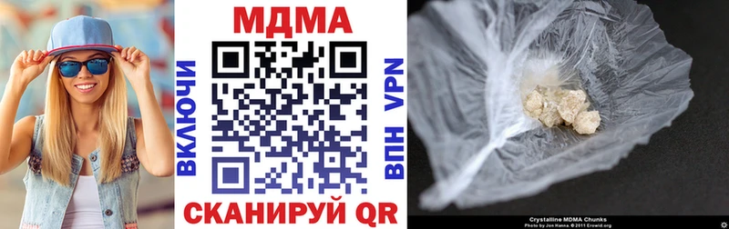 Купить закладки  Чегем  MDMA Molly 
