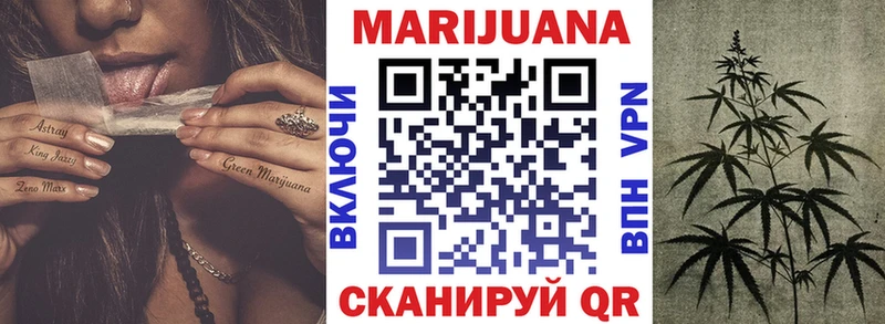 Купить где  Чегем  МАРИХУАНА White Widow 